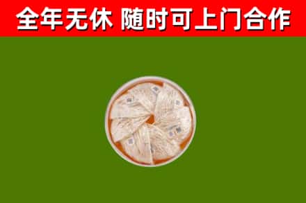 永城回收燕窝