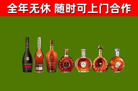 永城回收洋酒