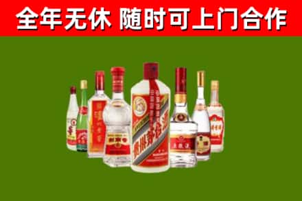 永城回收名酒