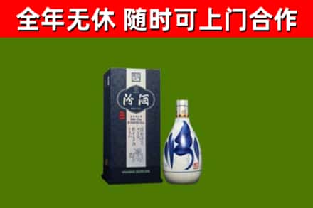 永城回收汾酒