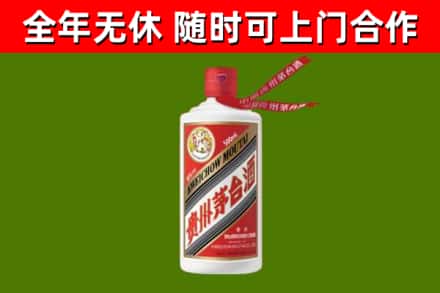 永城回收飞天茅台酒