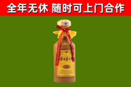 永城回收15年份茅台