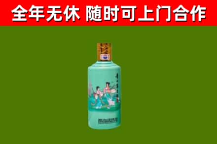 永城回收节气茅台酒