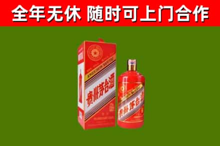永城回收生肖茅台酒