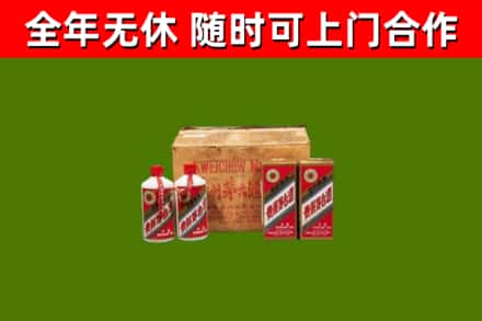永城回收老茅台酒