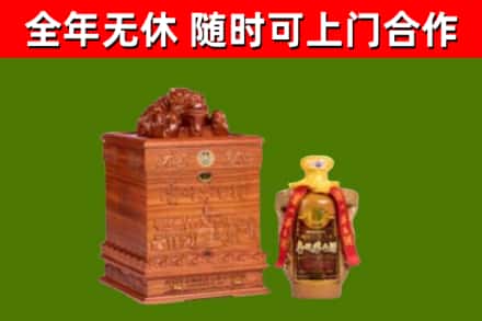 永城烟酒回收80陈年贵州茅台酒.jpg