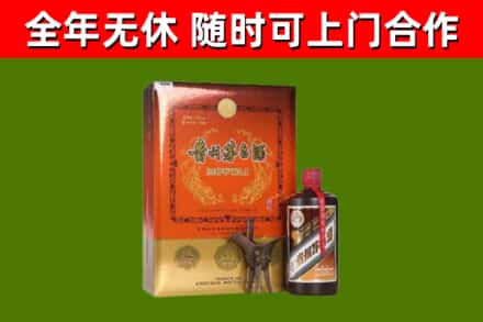 永城回收陈酿茅台酒