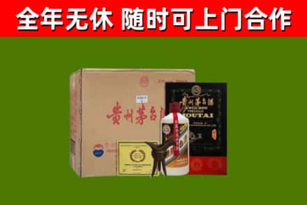 永城烟酒回收汉帝茅台酒.jpg