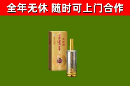 永城回收泸州老窖