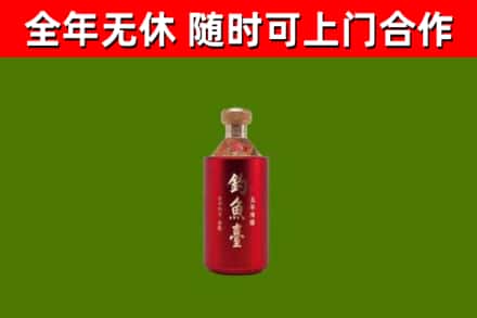 永城回收钓鱼台