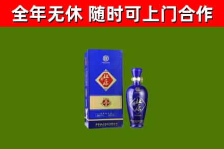 永城回收杜康