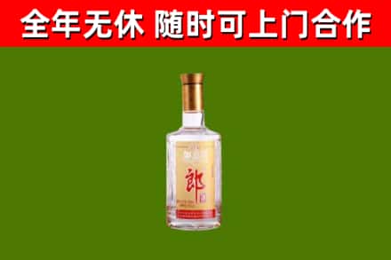 永城回收郎酒
