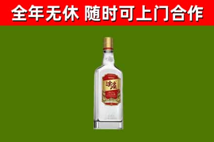 永城回收尖庄酒