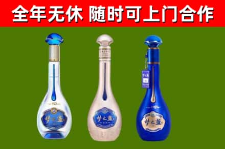 永城回收梦之蓝