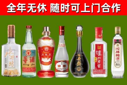 永城回收名酒
