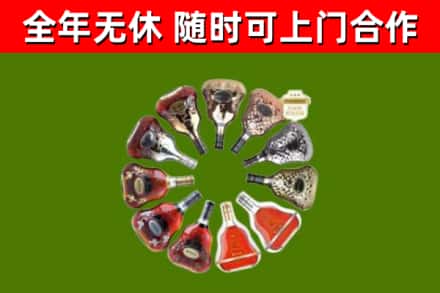 永城回收XO