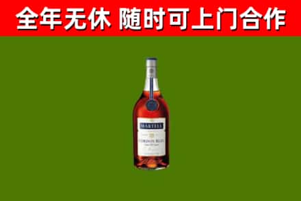 永城回收蓝带洋酒